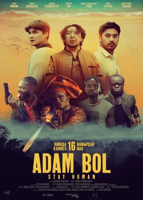 Adam Bol poster