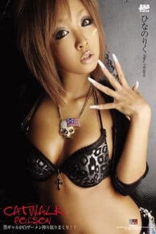 Catwalk Poison 17 : Riku Hinano