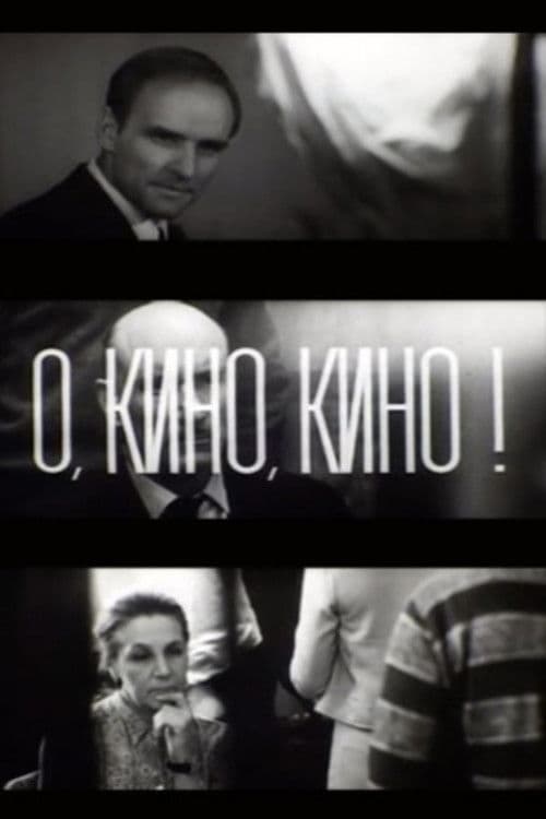 Oh, Cinema, Cinema! poster