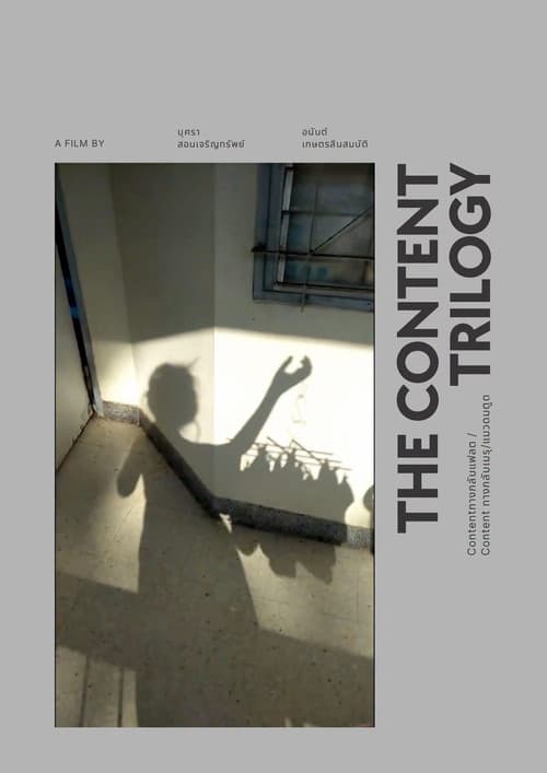 The Content Trilogy poster