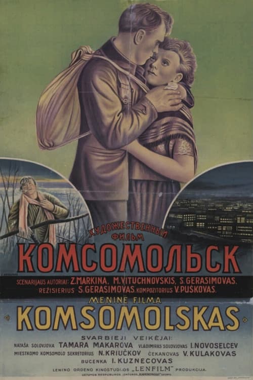 Komsomolsk poster
