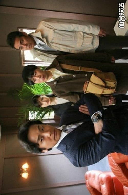 The Woman Without a Shadow poster