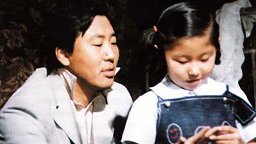 You're One of Them poster