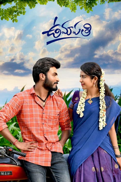 Umapathi poster
