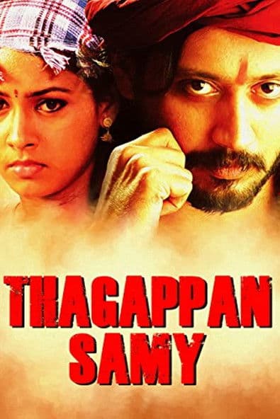 Thagapansamy poster