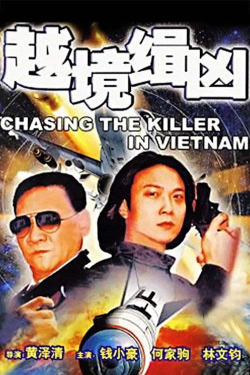 Chasing the Killer in Vietnam poster