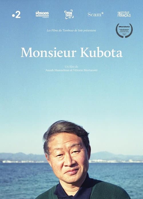 Monsieur Kubota poster