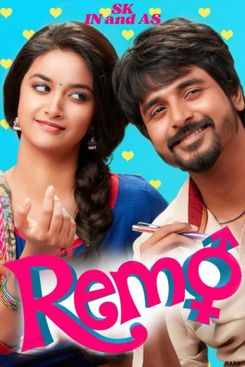 Remo poster