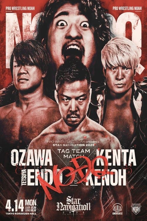 NOAH Star Navigation 2025 #1 poster