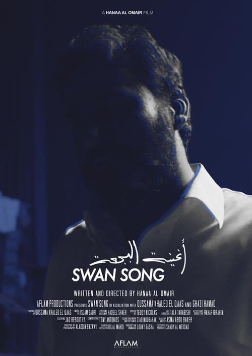 Swan Song poster