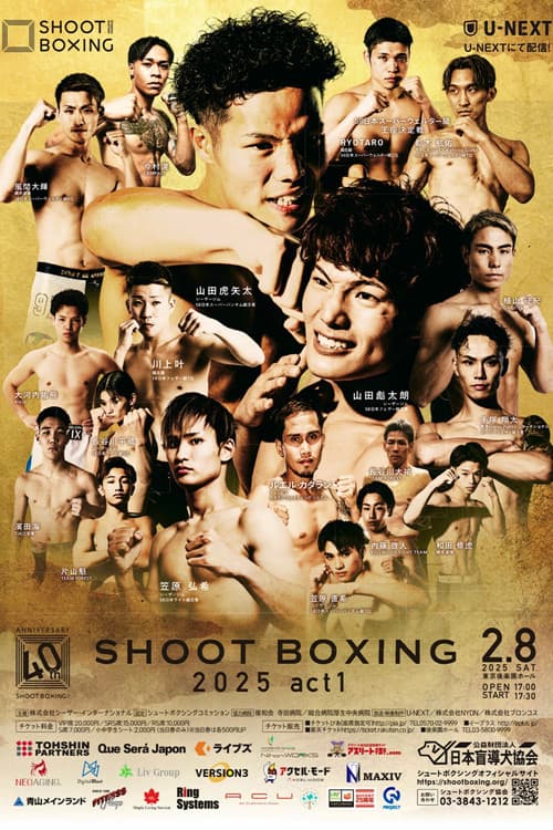 SHOOT BOXING 2025 act.1 poster