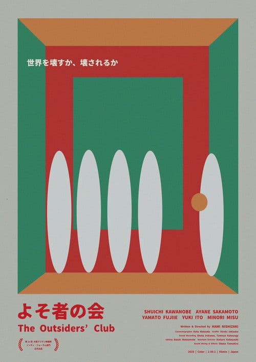 The Outsiders' Club poster