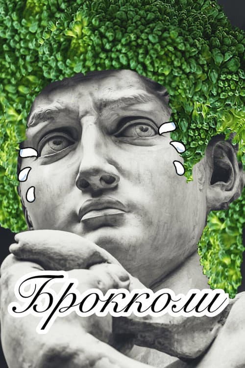 Broccoli poster