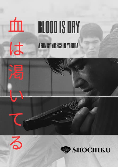 Blood Is Dry poster