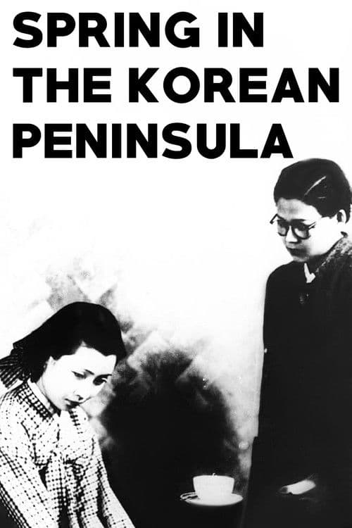 Spring of Korean Peninsula poster