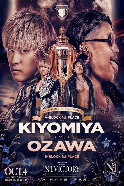 NOAH N-1 Victory 2026 Final poster