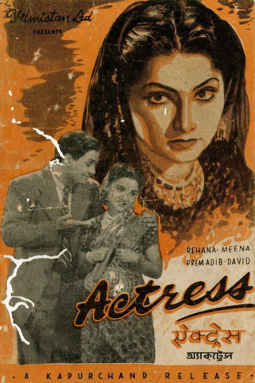 Actress poster