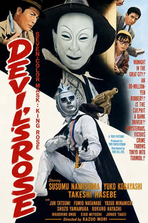 Seven-Color Mask: King Rose - Devil's Rose poster