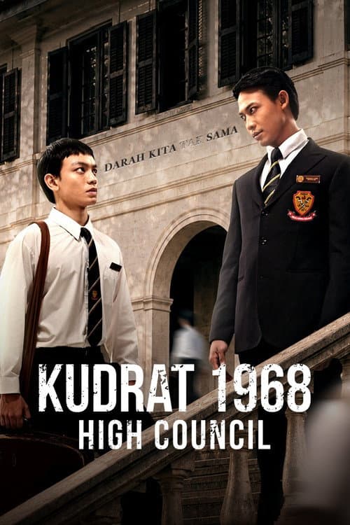 Kudrat 1968: High Council poster