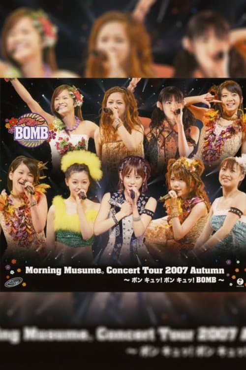Morning Musume. 2007 Autumn ~Bon Kyu! Bon Kyu! BOMB~ poster