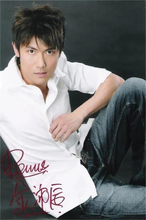 Remus Kam profile photo