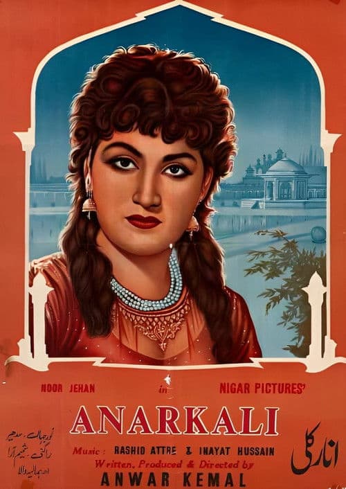 Anarkali poster