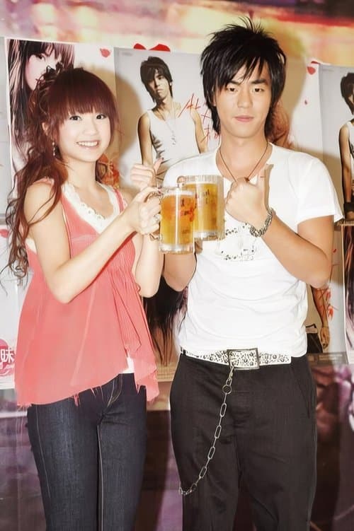 My Intuition Zero Distance Celebration Concert poster