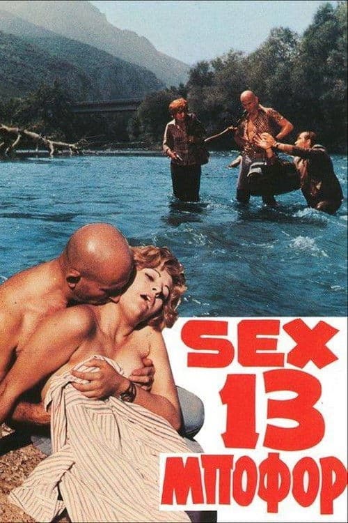 Sex... 13 Beaufort poster