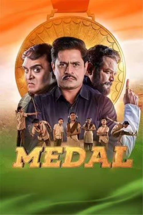 Medal poster