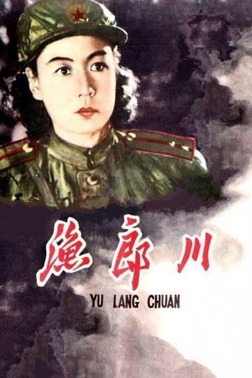 Village People poster