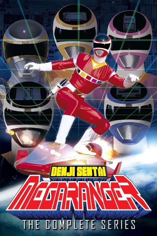 Denji Sentai Megaranger poster