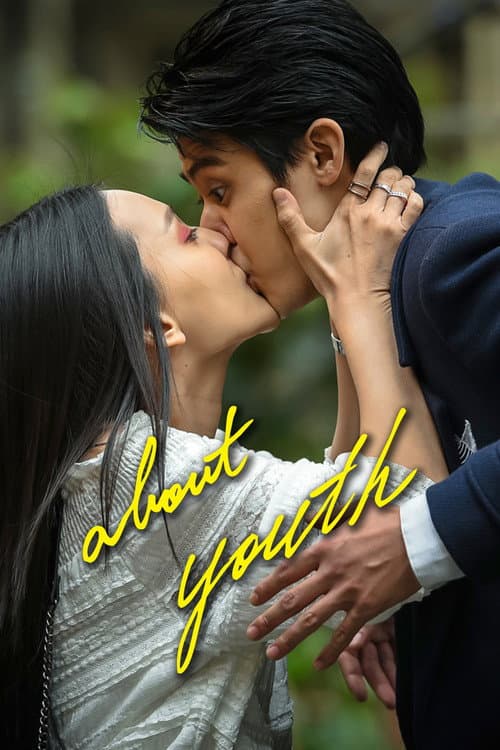 About Youth poster