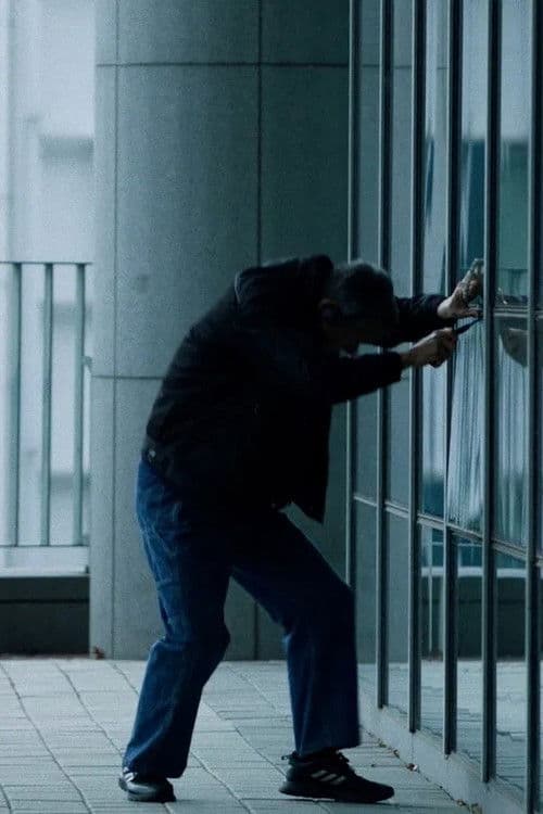 The Wayward Bird poster