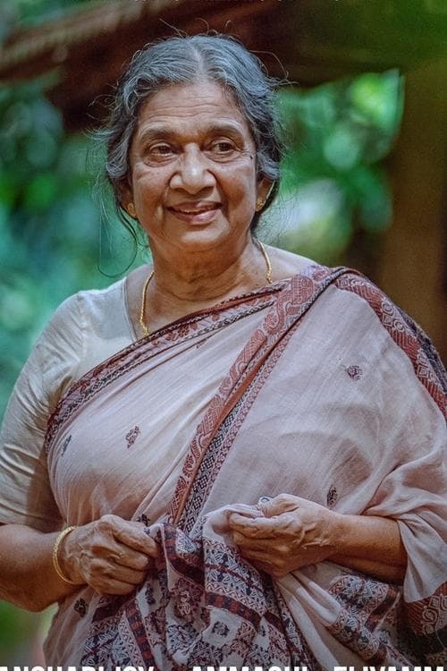 Manohari Joy profile photo