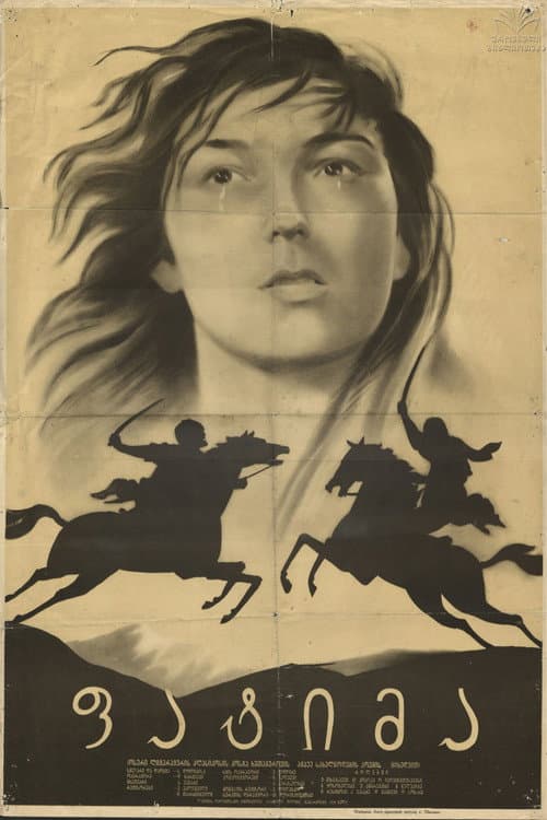 Fatima poster
