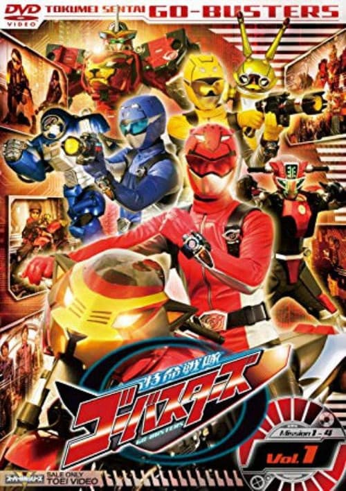 Tokumei Sentai Go-Busters: Pilot Episode Making poster