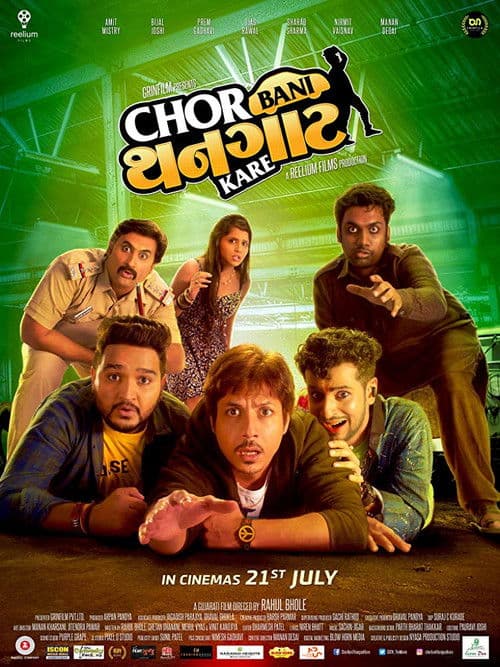 Chor Bani Thangaat Kare poster