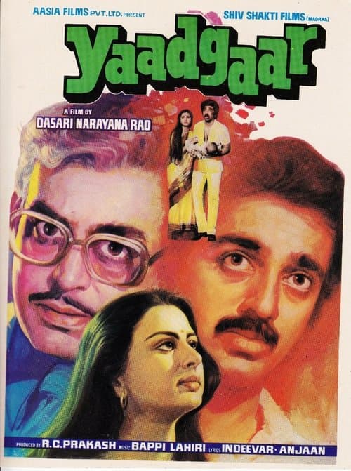 Yaadgaar poster