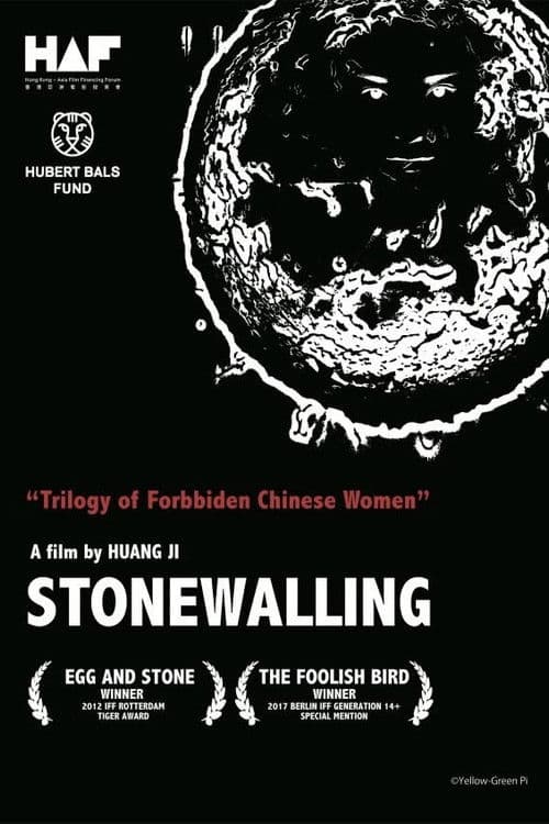 Stonewalling poster