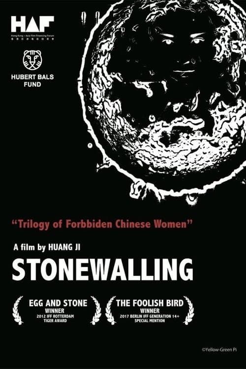 Stonewalling poster