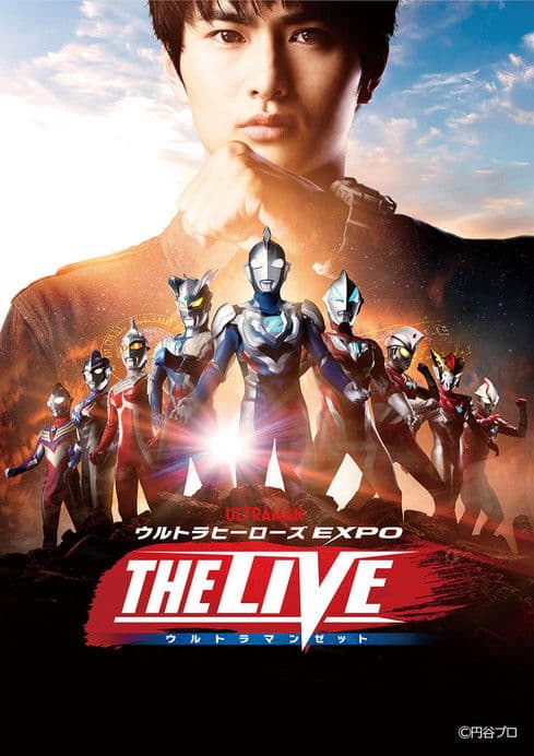 Ultra Heroes Expo the Live: Ultraman Z poster