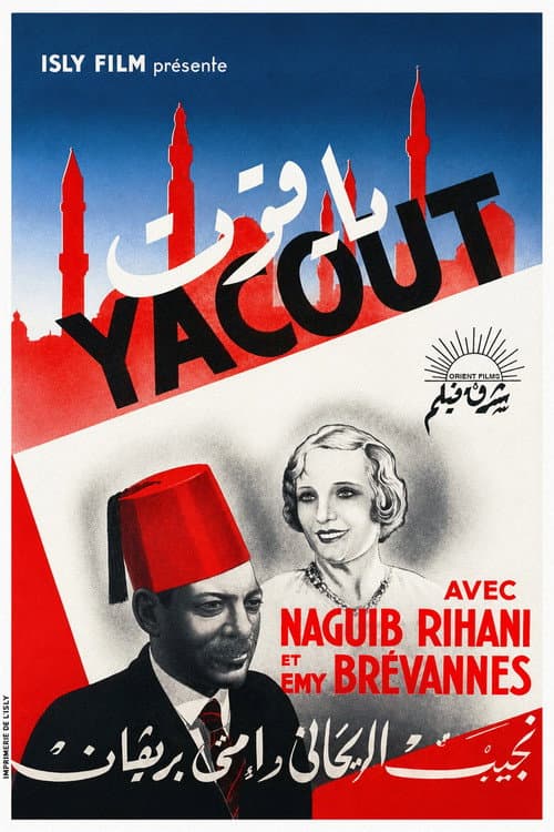 Yacout poster