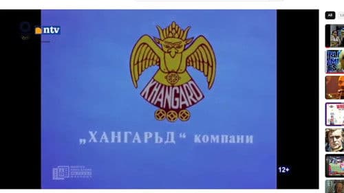 Unfortunate Fate poster