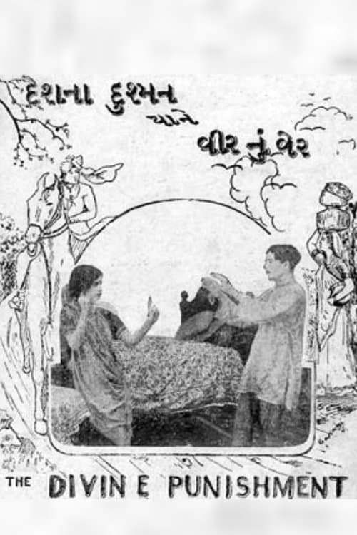 The Divine Punishment poster