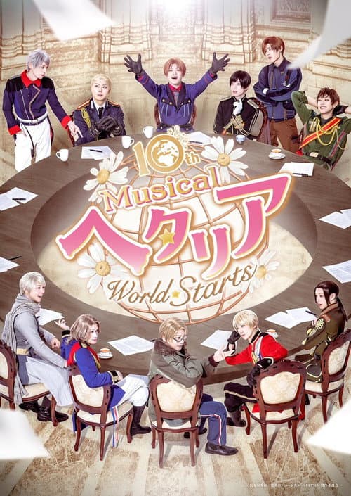Musical Hetalia ~World⭐︎Starts~ poster