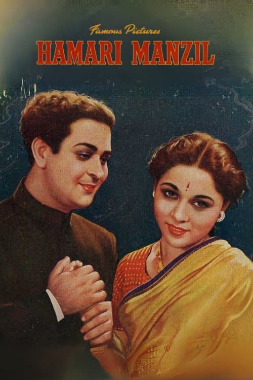 Hamari Manzil poster