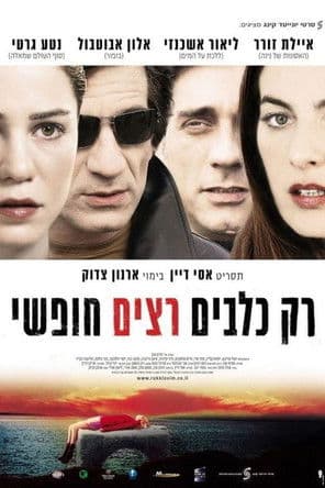 Only Dogs Run Free poster