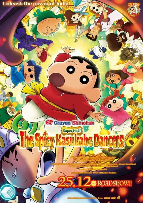 Crayon Shin-chan the Movie: Super Hot! The Spicy Kasukabe Dancers poster