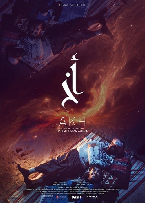 Akh poster