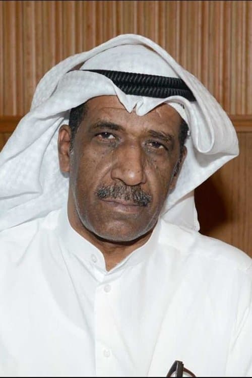Saleh Al-Hamar profile photo